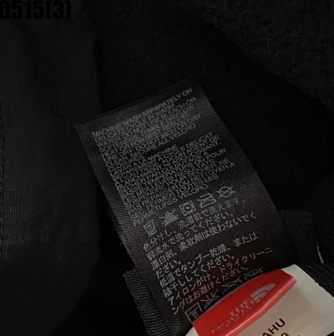 노스페이스 플리스 자켓 상품이미지4