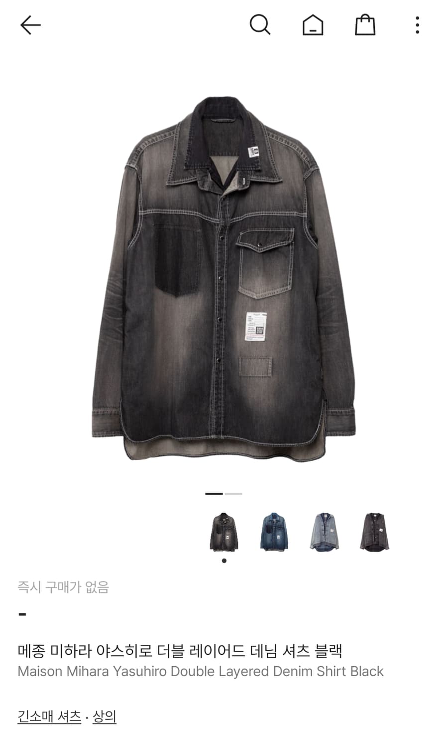 메종 미하라 야스히로 더블 레이어드 데님 셔츠 상품이미지3