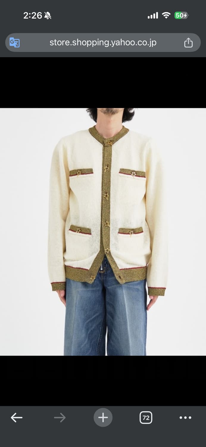 1) bed jw ford 가디건 23aw 상품이미지2