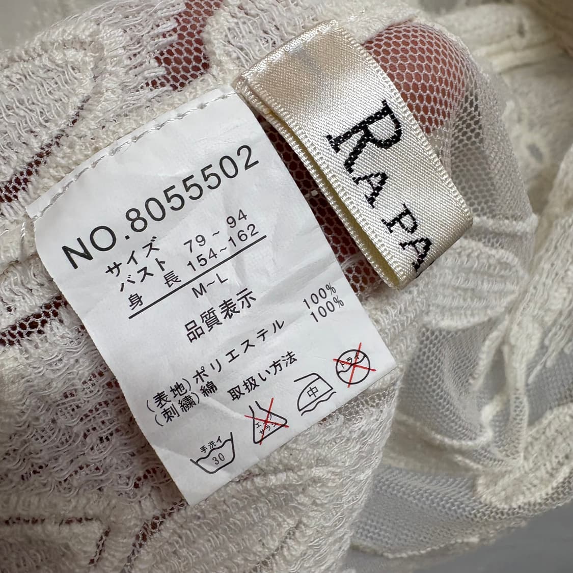 RA PASTEL 물방울 레이스 시스루 모리걸 가디건 M-L JPN 상품이미지3