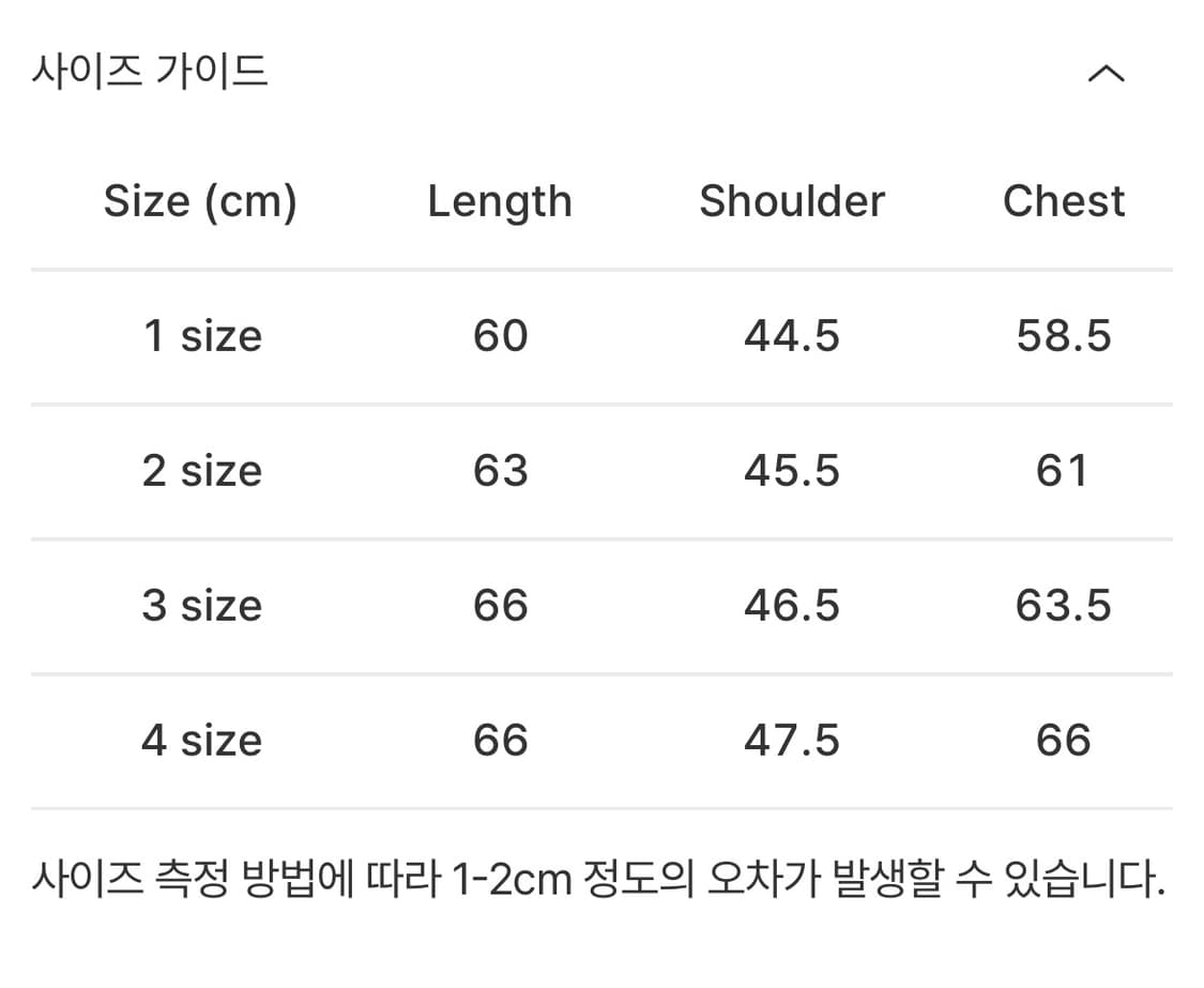 (1) 포터리 니트 베스트 블랙 상품이미지2