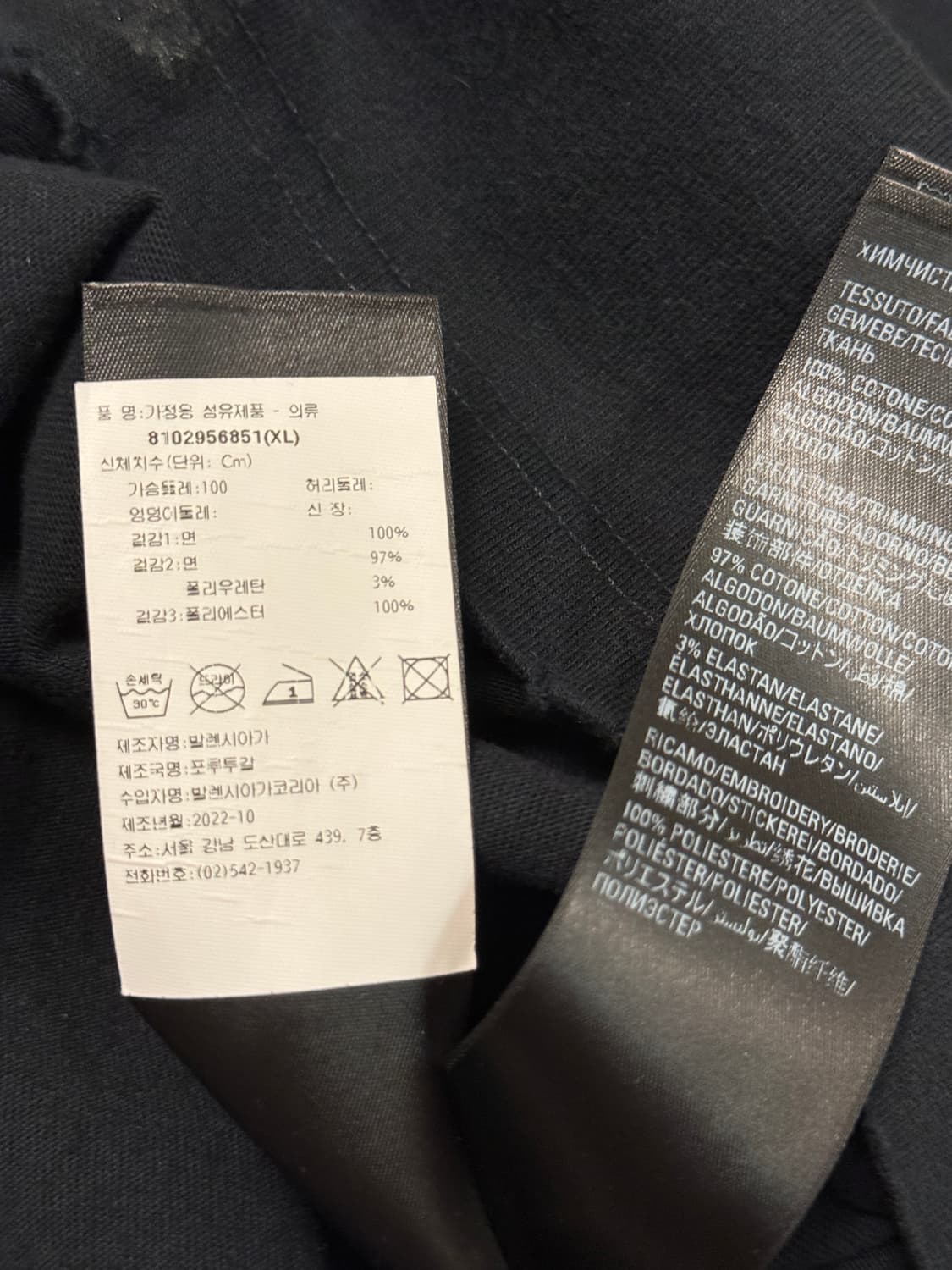 [XL] 발렌시아가 웨이브로고 블랙반팔 디스버전 국내매장판 상품이미지3