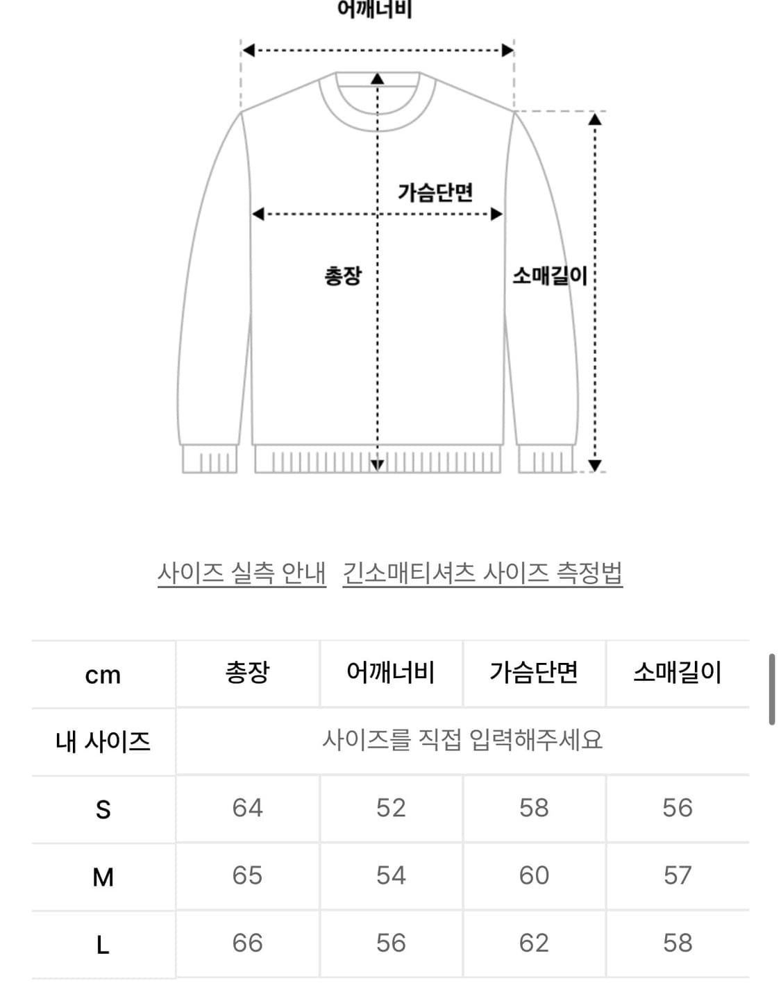 인사일런스 시어드 케이블 카디건 MELANGE GREY L사이즈 상품이미지8