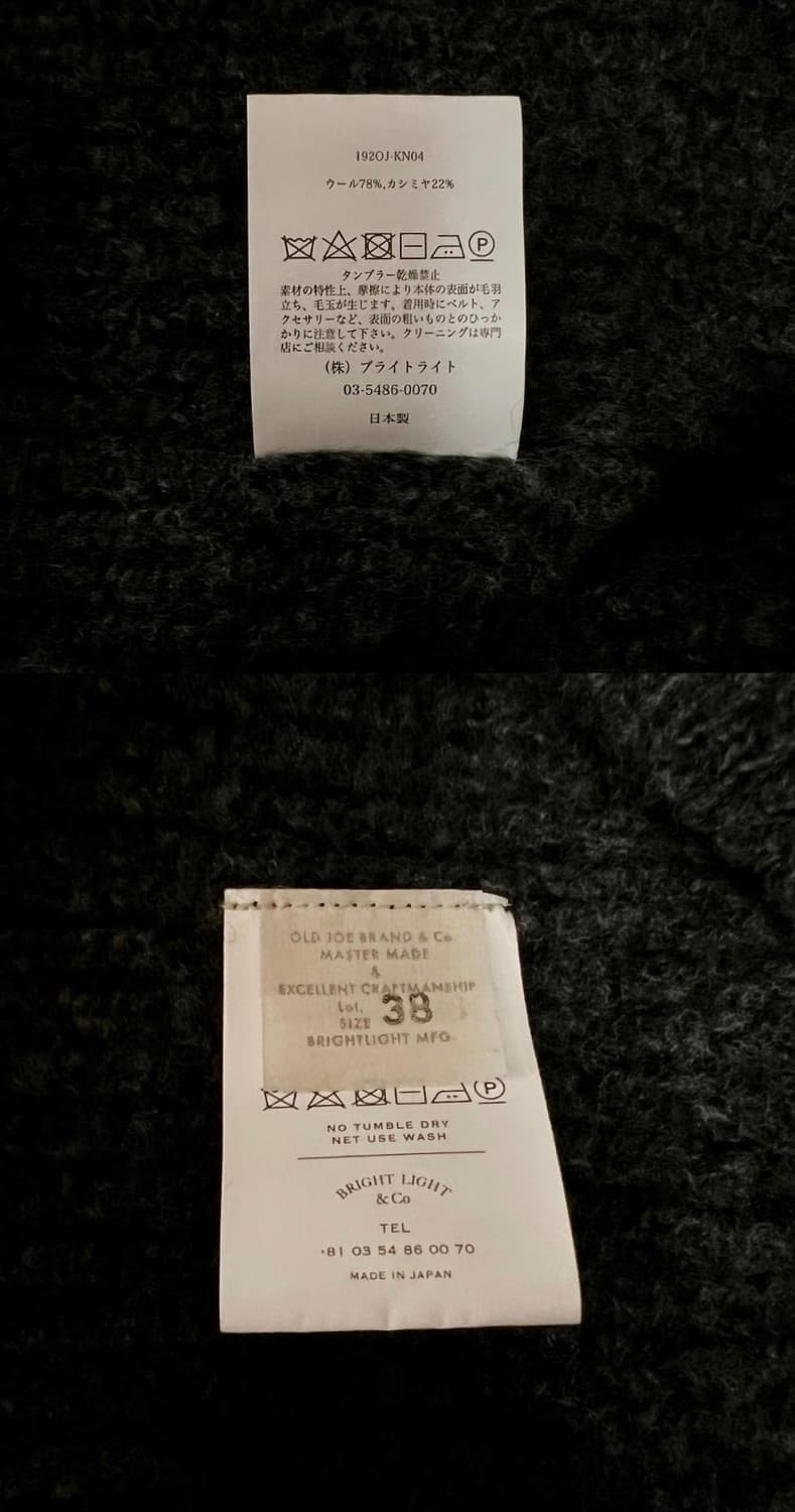 OLD JOE MOCK-NECK SWEATER 38 상품이미지4