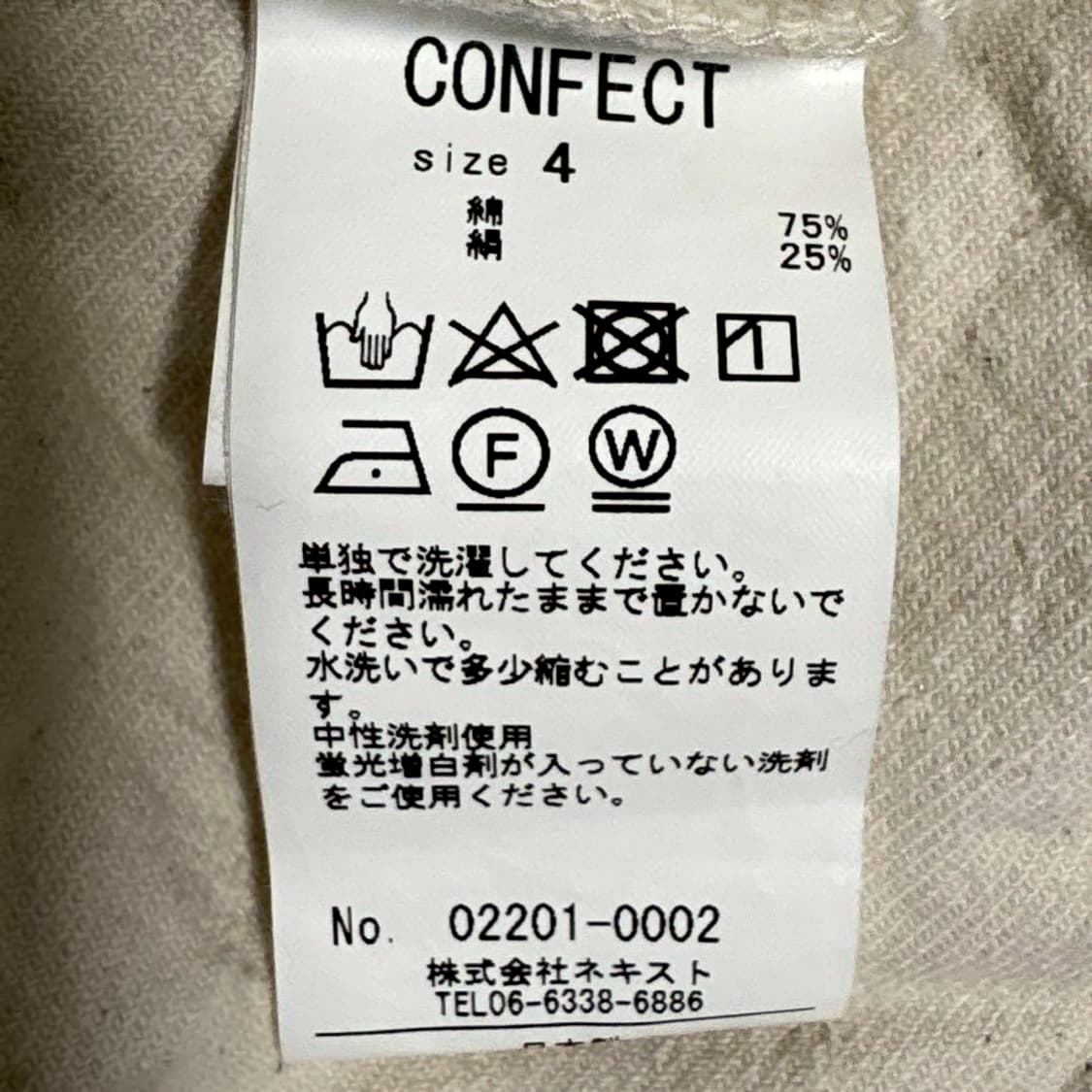 네스트로브컨팩트 코튼 실크 넾 서지 셔츠 상품이미지5