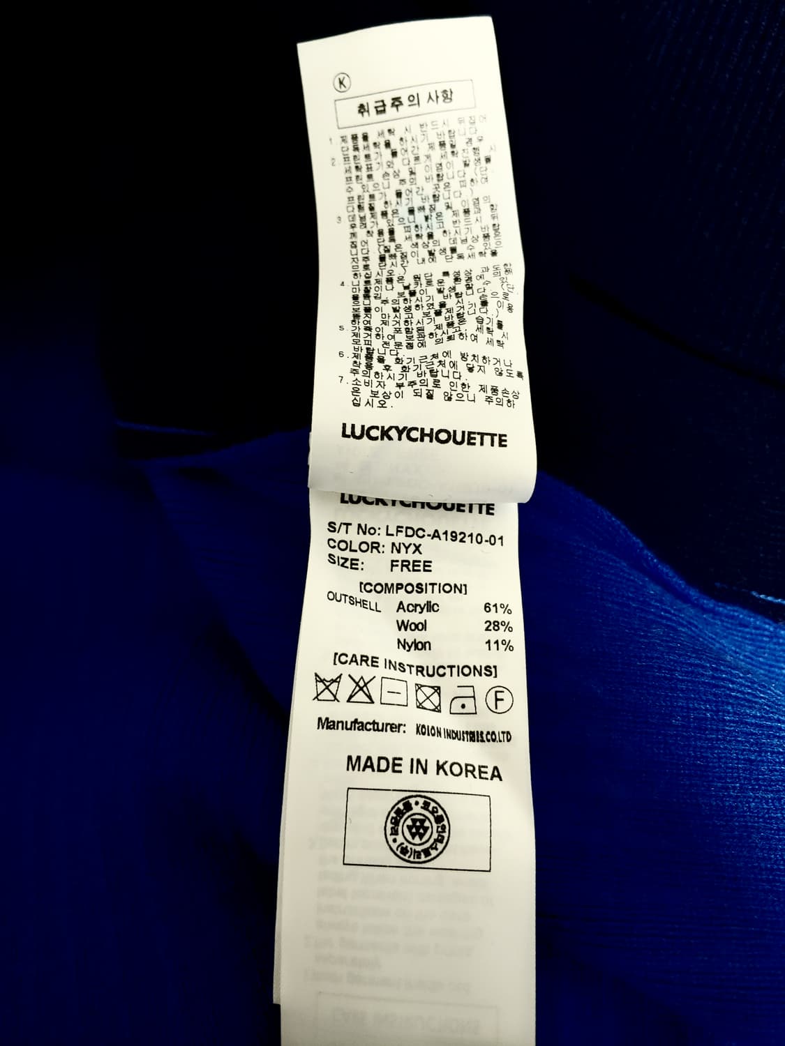 럭키슈에뜨 368000 루즈핏 니트 드레스 상품이미지10