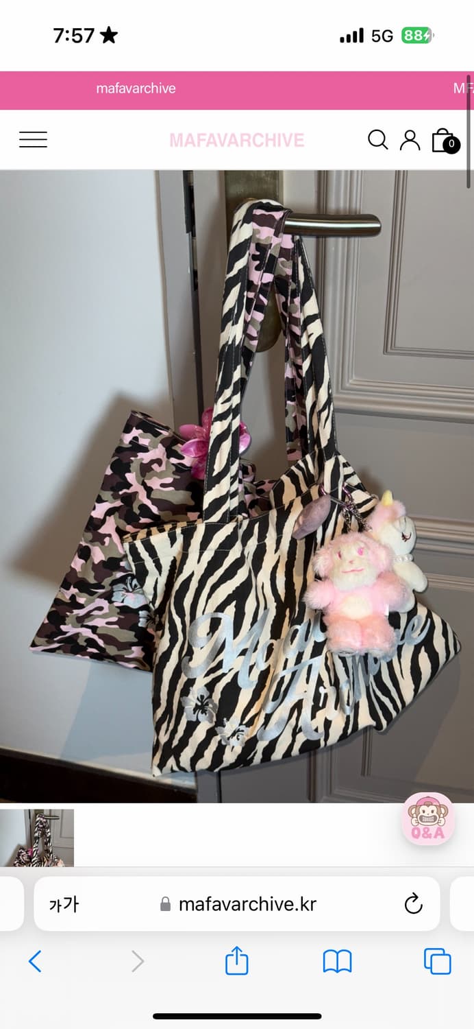 마페아 myfavarchive 가방 지브라 숄더백 상품이미지1