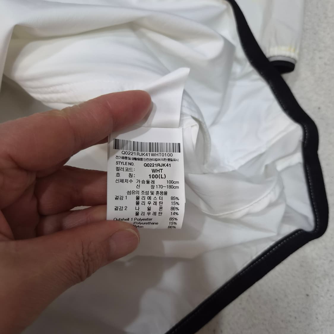 르꼬꼬  바람막이100 상품이미지4