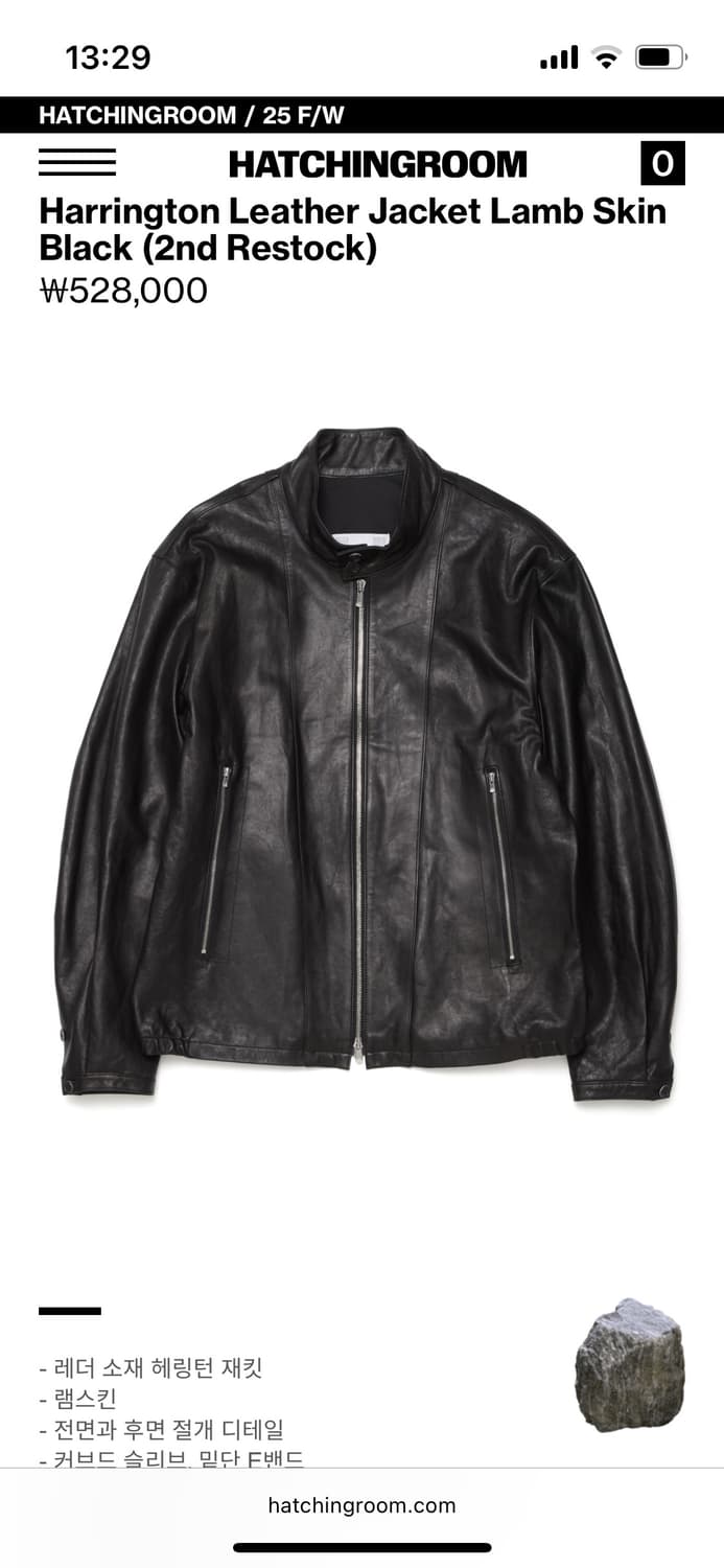 해칭룸 헤링턴 레더자켓 3 상품이미지1