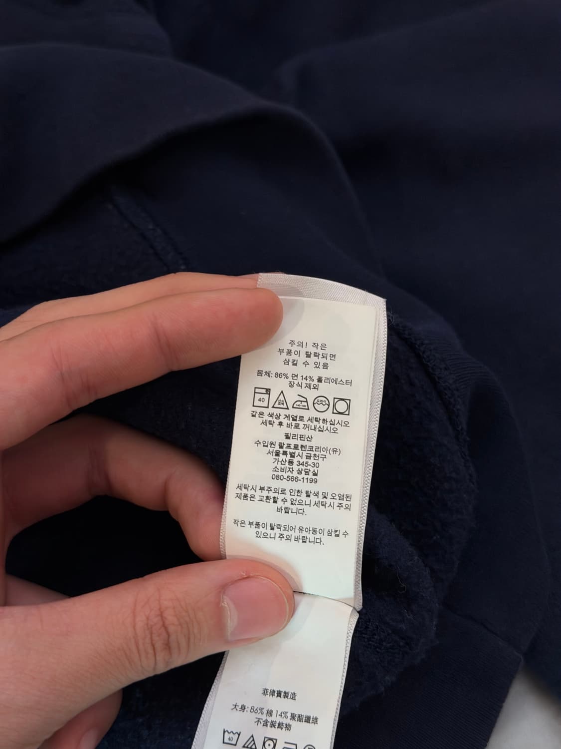 큐알) 폴로 랄프로렌 포니로고 후드티 네이비 상품이미지5