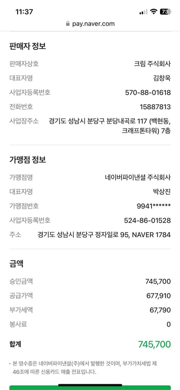 아크테릭스 베타 lt 블랙사파이어 상품이미지2