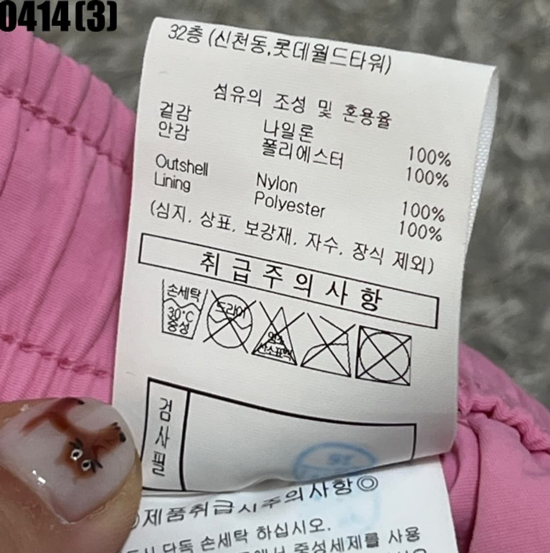 엄브로 반바지 상품이미지4