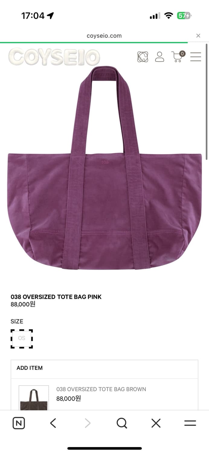 코이세이오 038 오버사이즈 토트백 핑크 상품이미지1