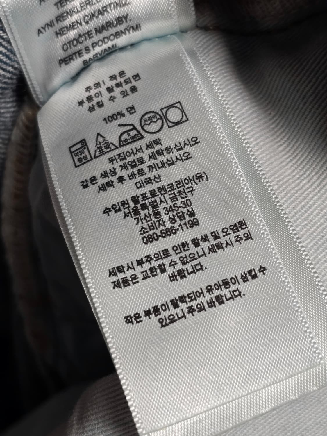 rrl 더블알엘 워싱 데님 슬림 내로우 32/30 상품이미지5