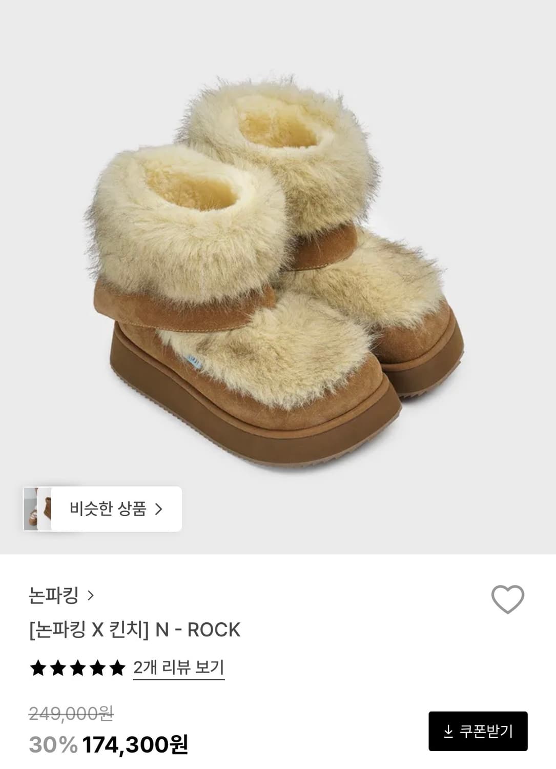 논파킹 킨치  상품이미지1