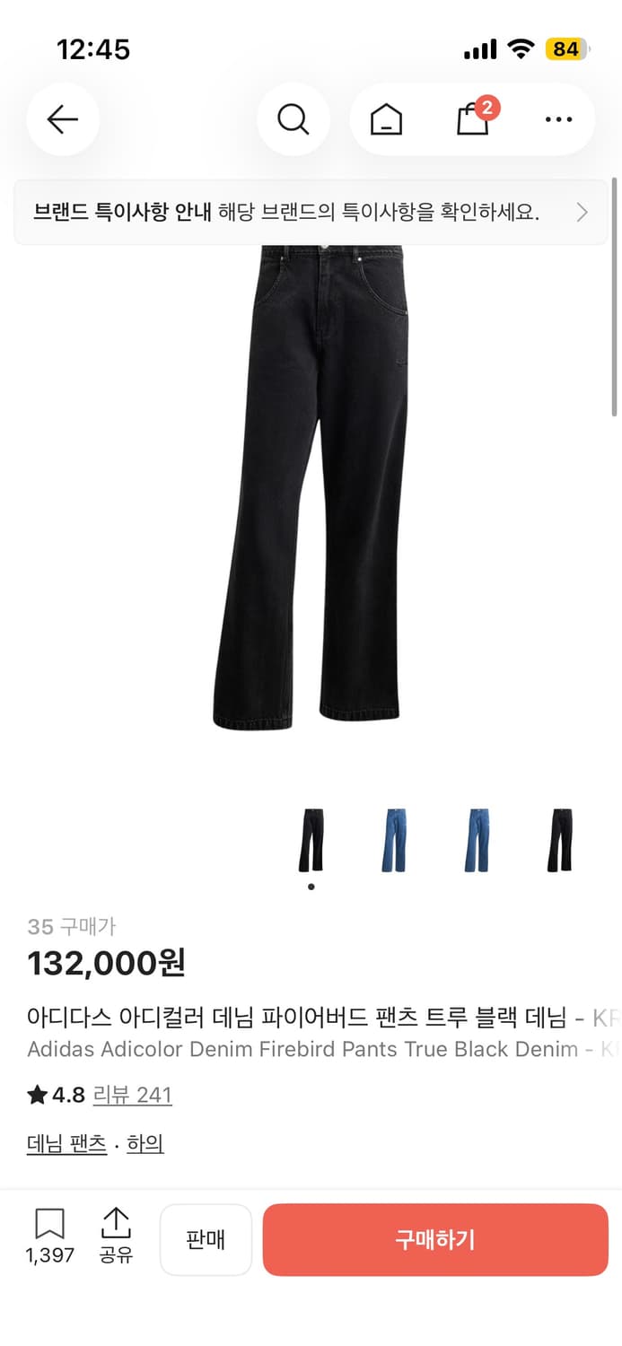 아디다스 아디컬러 데님 상품이미지1