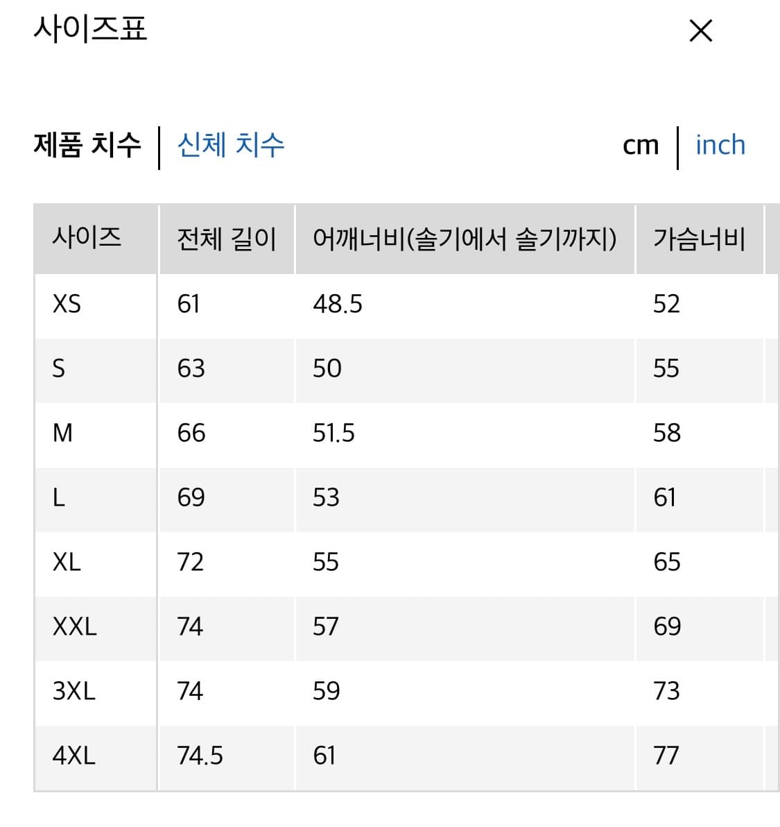 유니클로 스웨트풍집 파카 레드(s) 상품이미지5