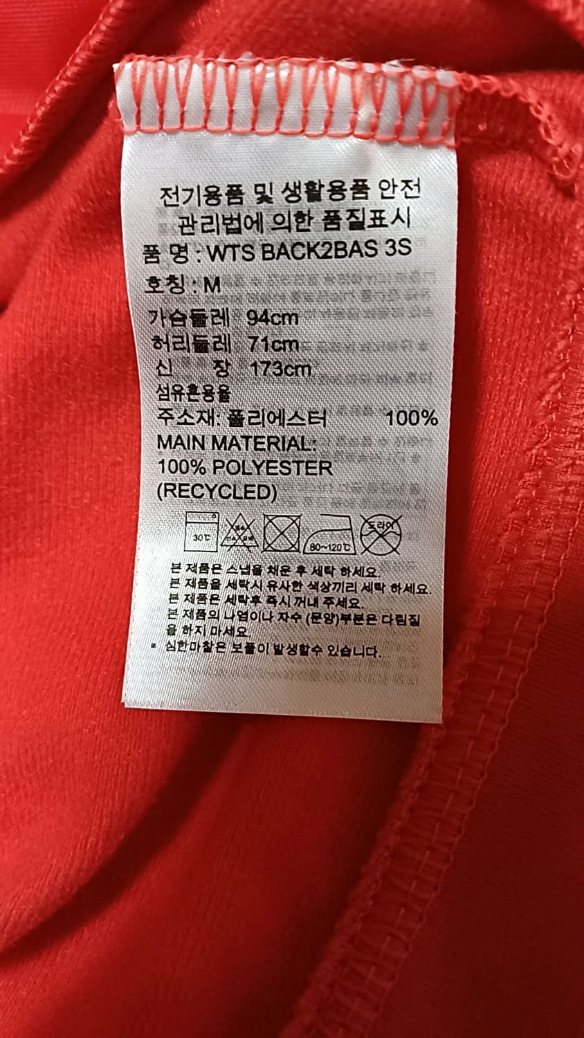 아디다스 저지 95 여성66 가슴48 기장64 상품이미지5