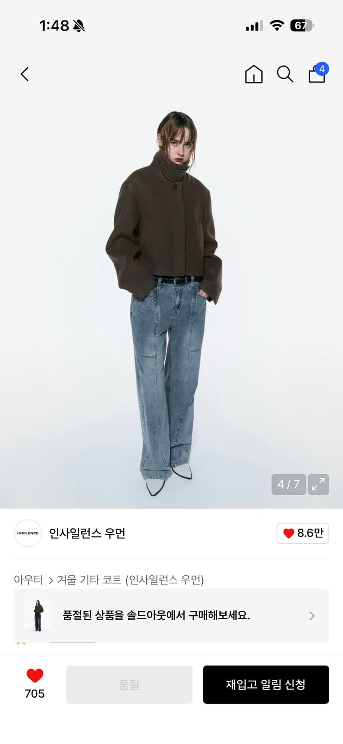 인사일런스 우먼 미니멀 자켓 상품이미지2