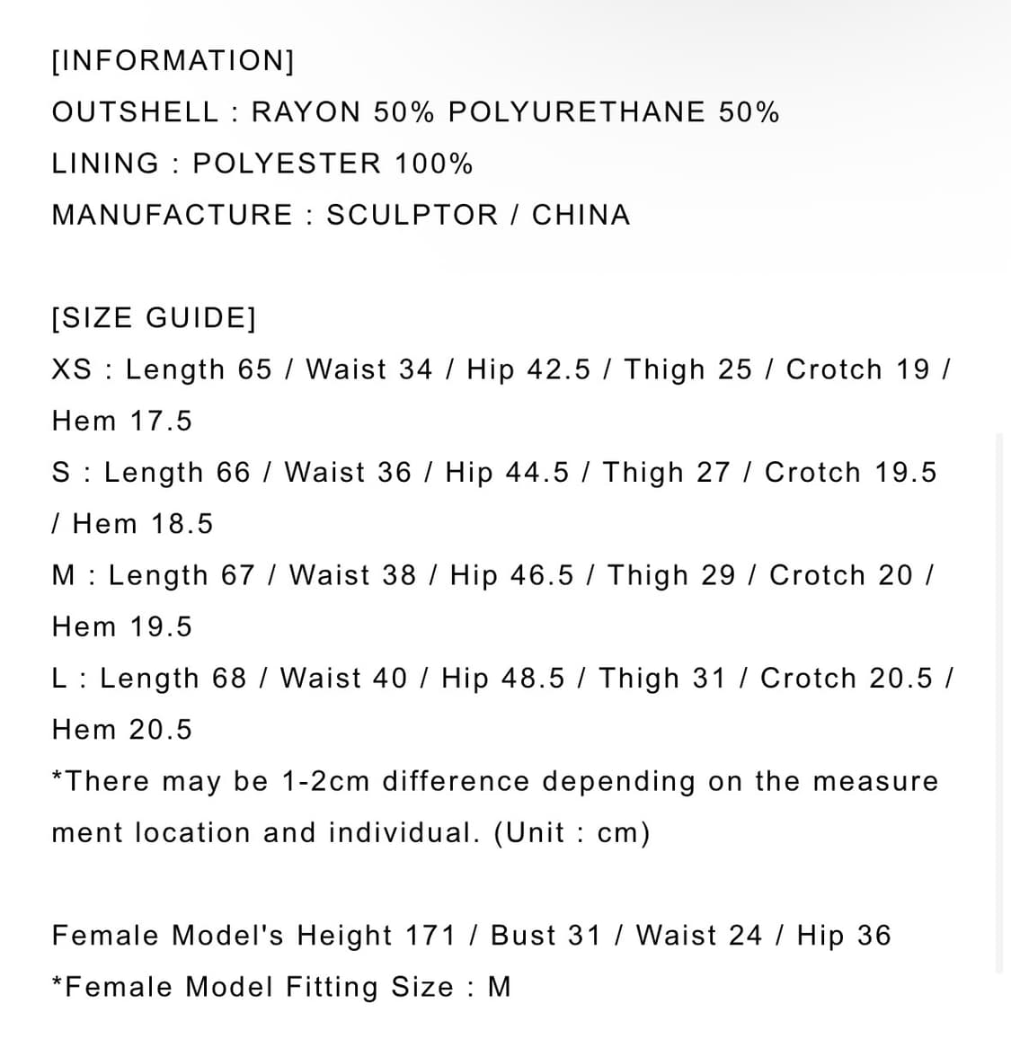스컬프터 카프리 팬츠 상품이미지4