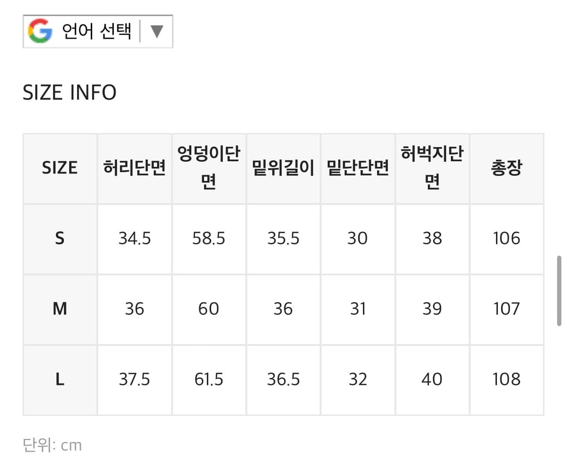 블랙업 더블 포켓 데님 팬츠 s  상품이미지2