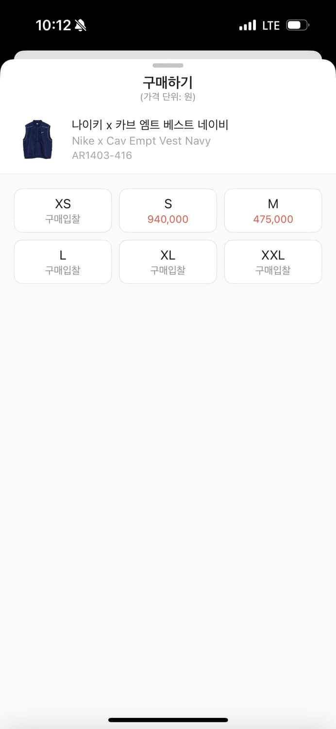 나이키 카브엠트 베스트 상품이미지2