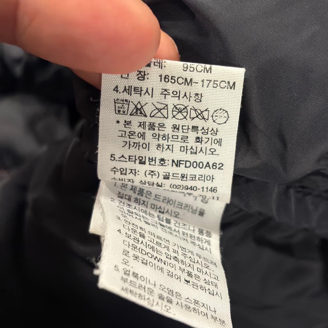 [95] 노스페이스 700 다운 눕시 퍼플 패딩 B494 상품이미지8