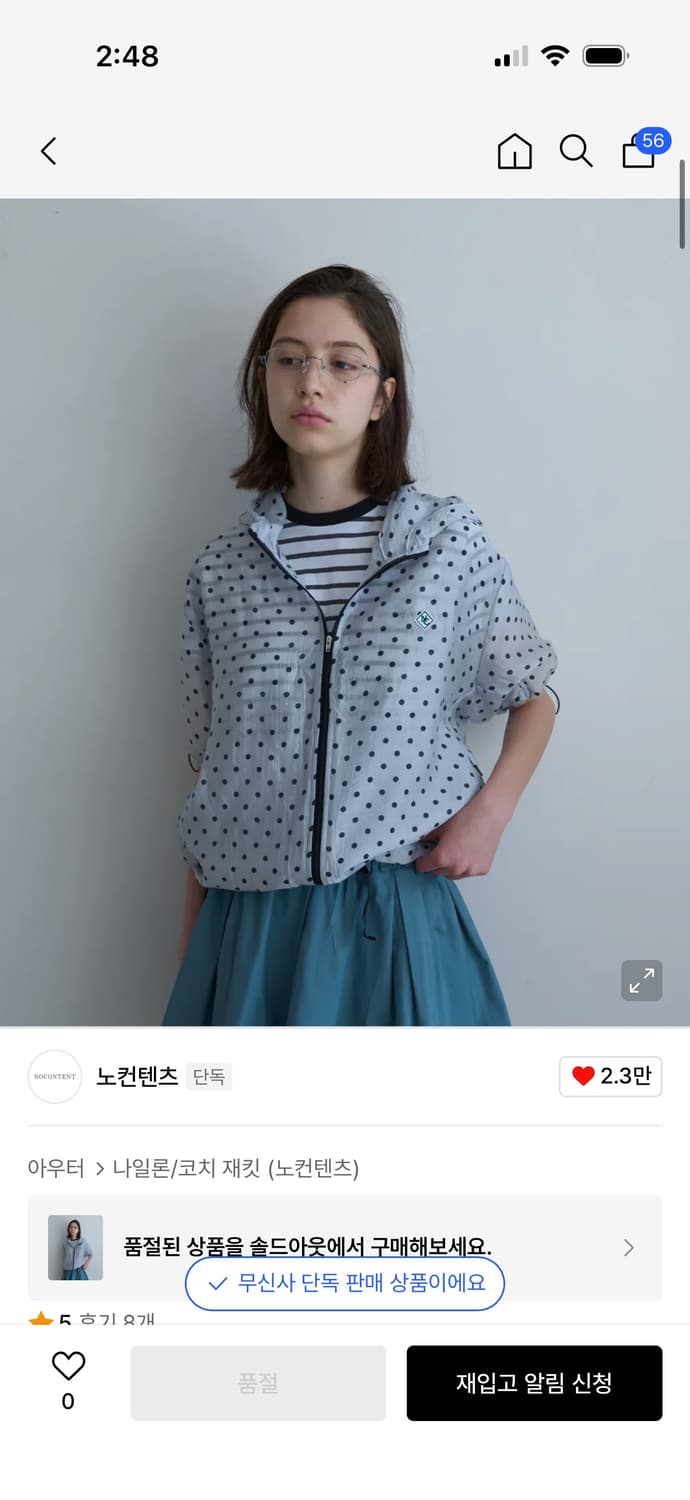 Nocontent 상품이미지1