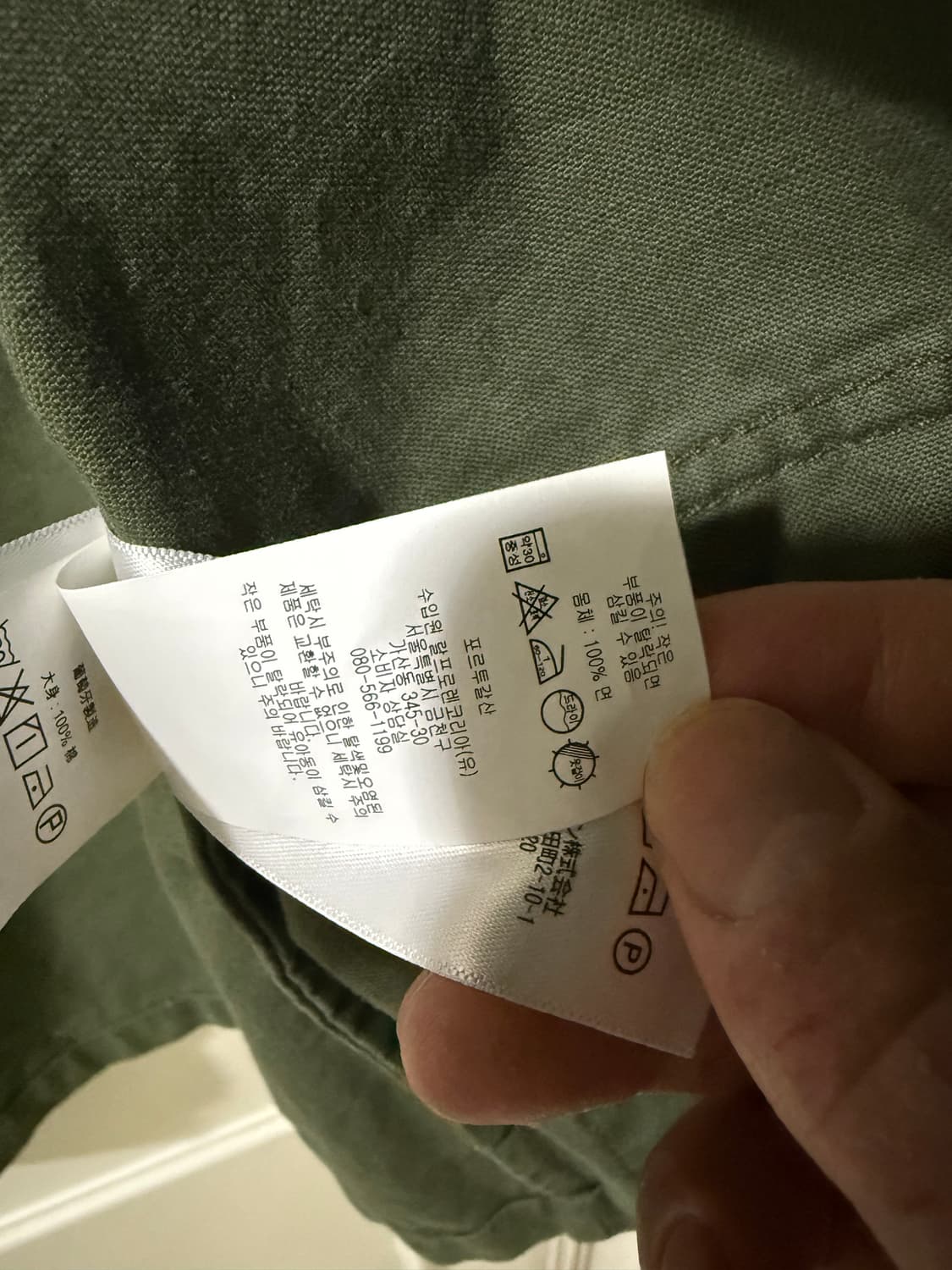 폴로 필드 사파리 자켓 상품이미지4