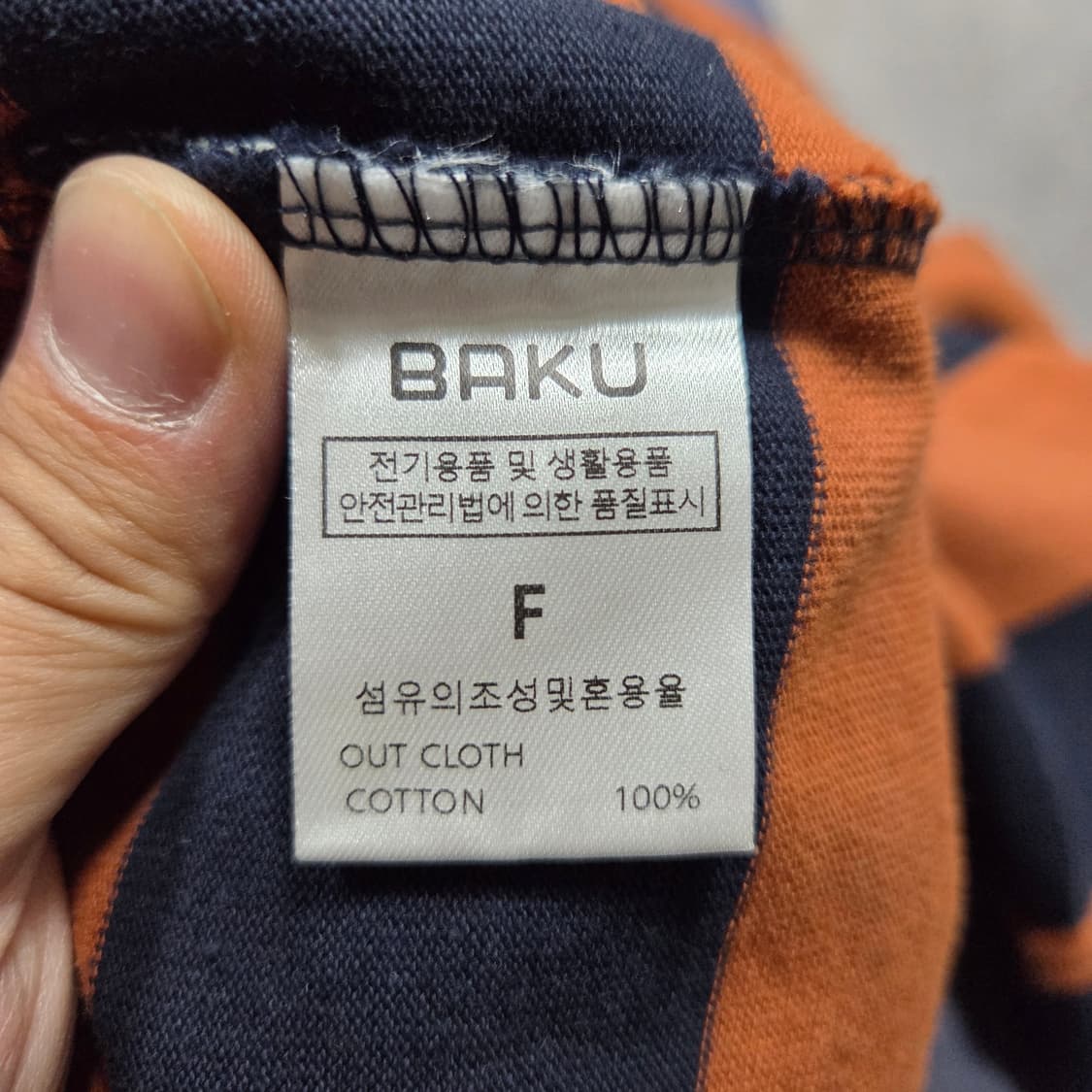 ✨ (만원 빈티지) BAKU 스트라이프 사선포켓 반팔티 상품이미지4