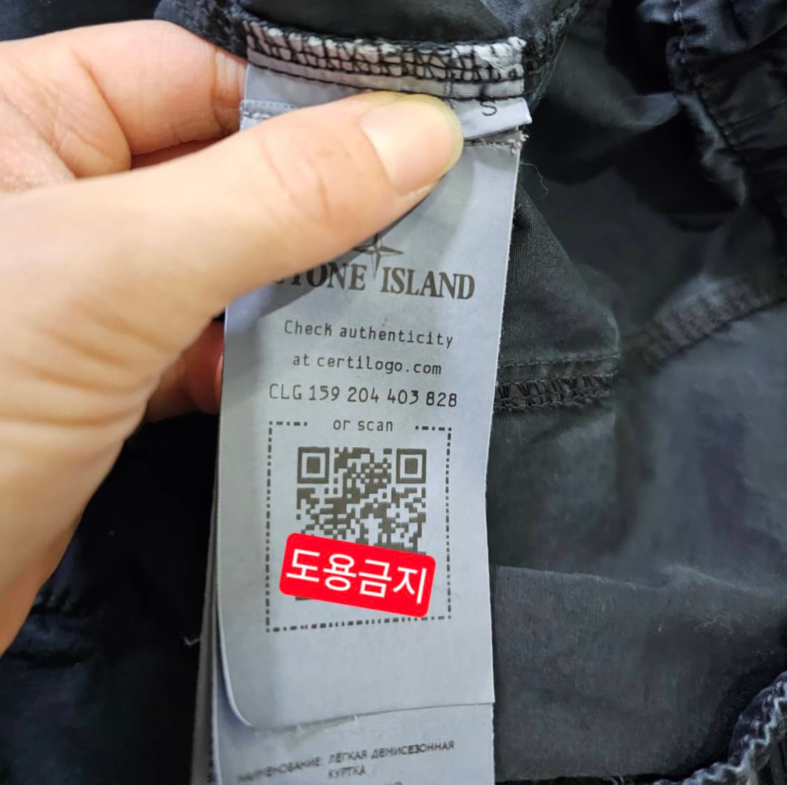 정품 스톤아일랜드 올드이펙트 113WN 오버셔츠 블랙 90/S 상품이미지5