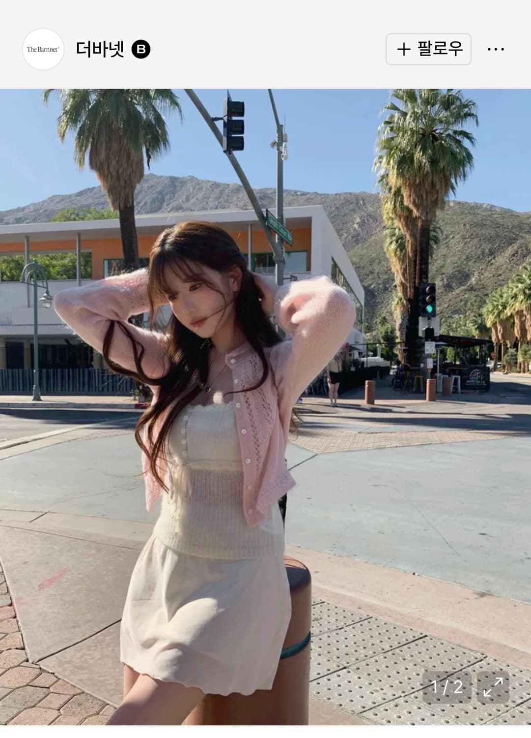 더바넷 슬리브리스 니트 Plery Lace Knit Sleeveless 상품이미지7