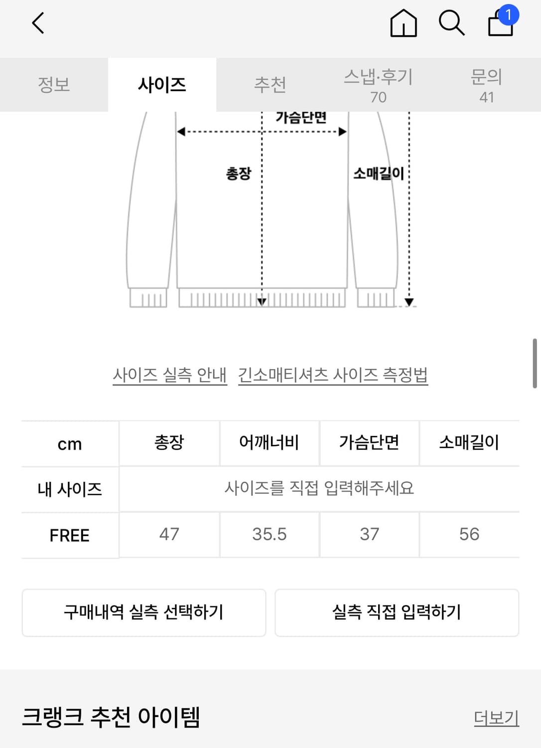 크랭크 스터드 버튼 가디건 레드 상품이미지2