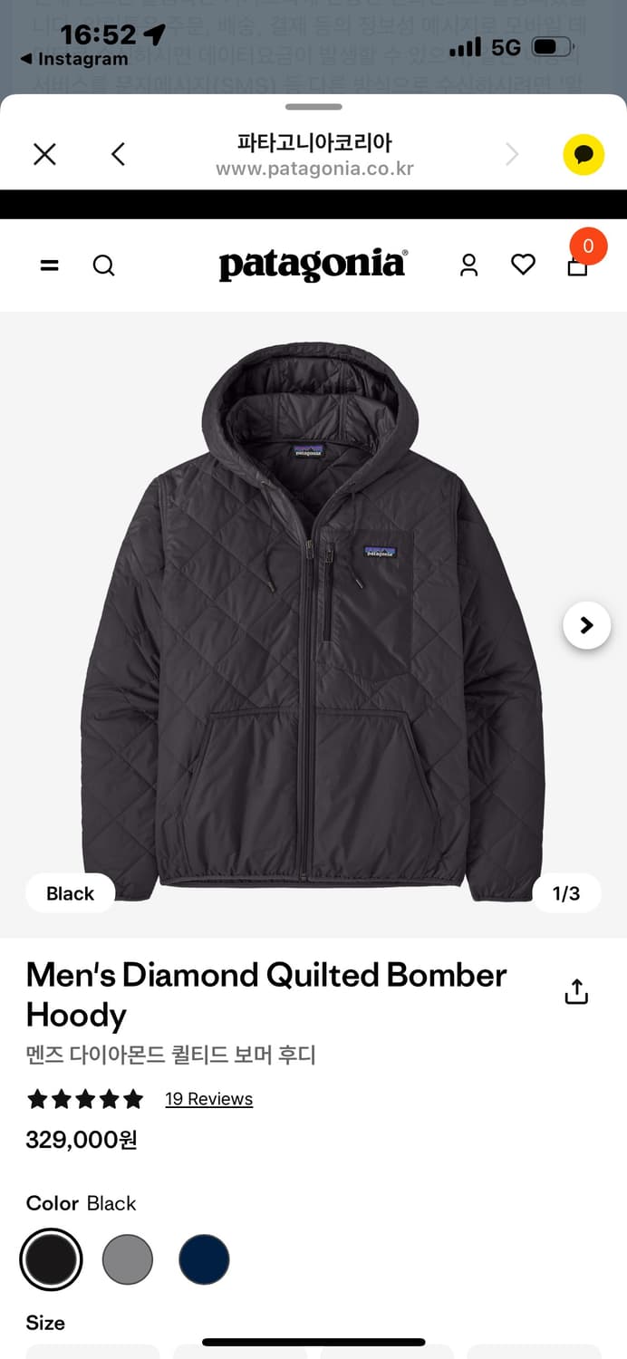 파타고니아 경량 패딩 상품이미지1