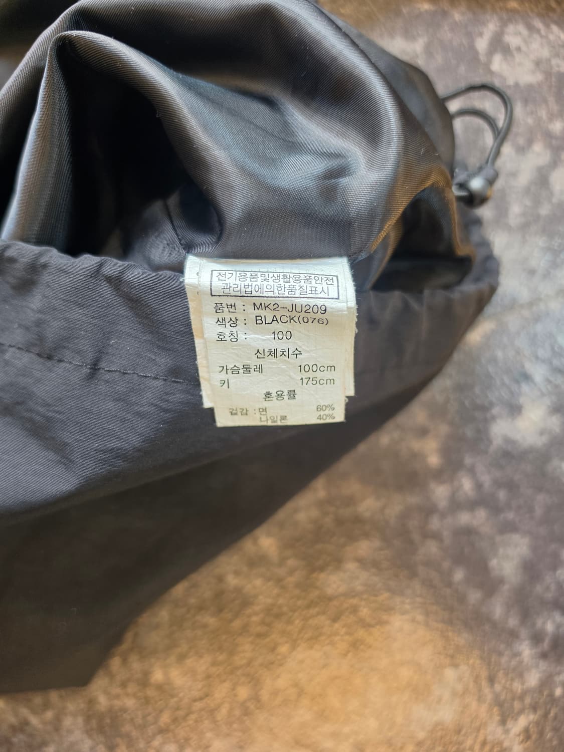 BKBT 테크웨어 자켓- L 상품이미지7