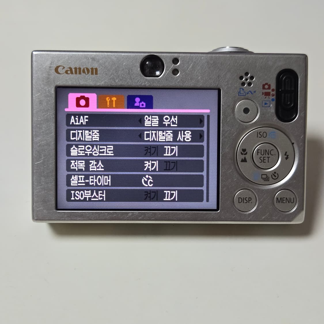 캐논 익서스 70 디지털 카메라 상품이미지5