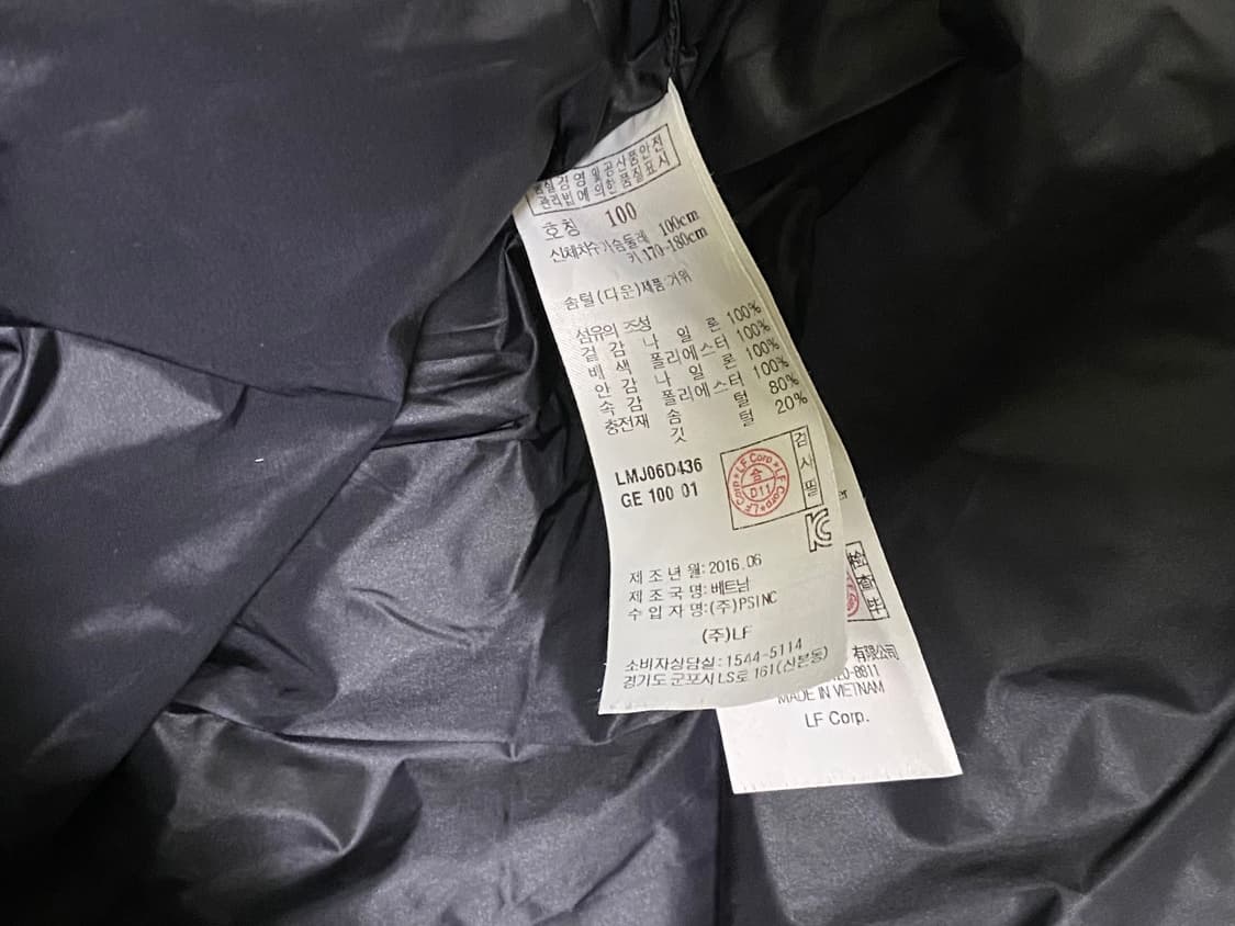 라푸마 구스다운 패딩 100사이즈 상품이미지6