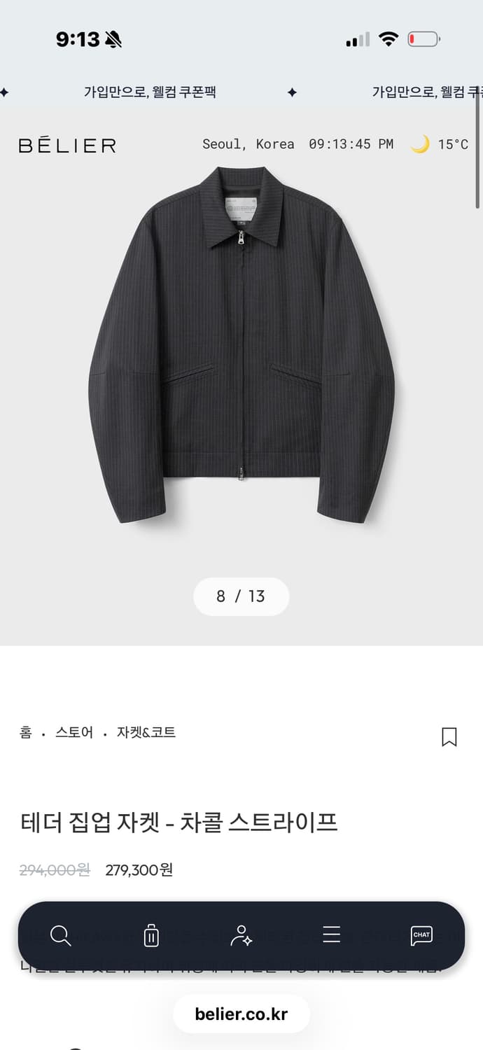 100)벨리에 테더 집업 자켓 - 차콜 스트라이프 상품이미지1