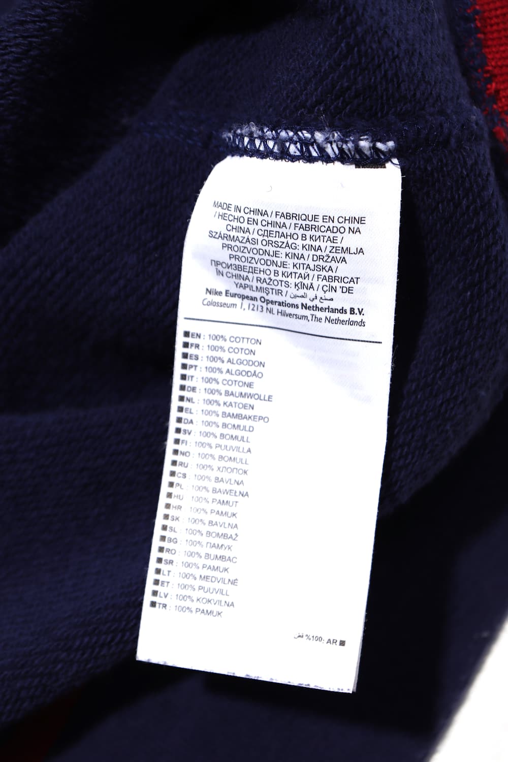 NIKE 바로셀로나 FC 맨투맨 size S 상품이미지5