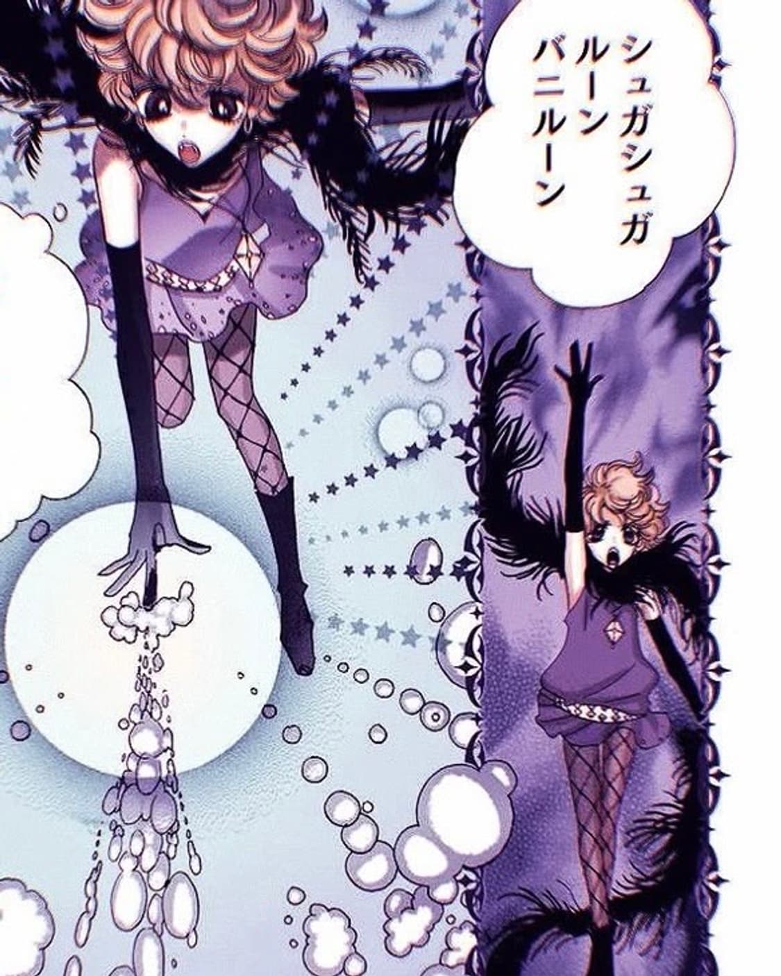 슈슈룬 바닐라 흑화 무드 레이스 롱슬리브 상품이미지9