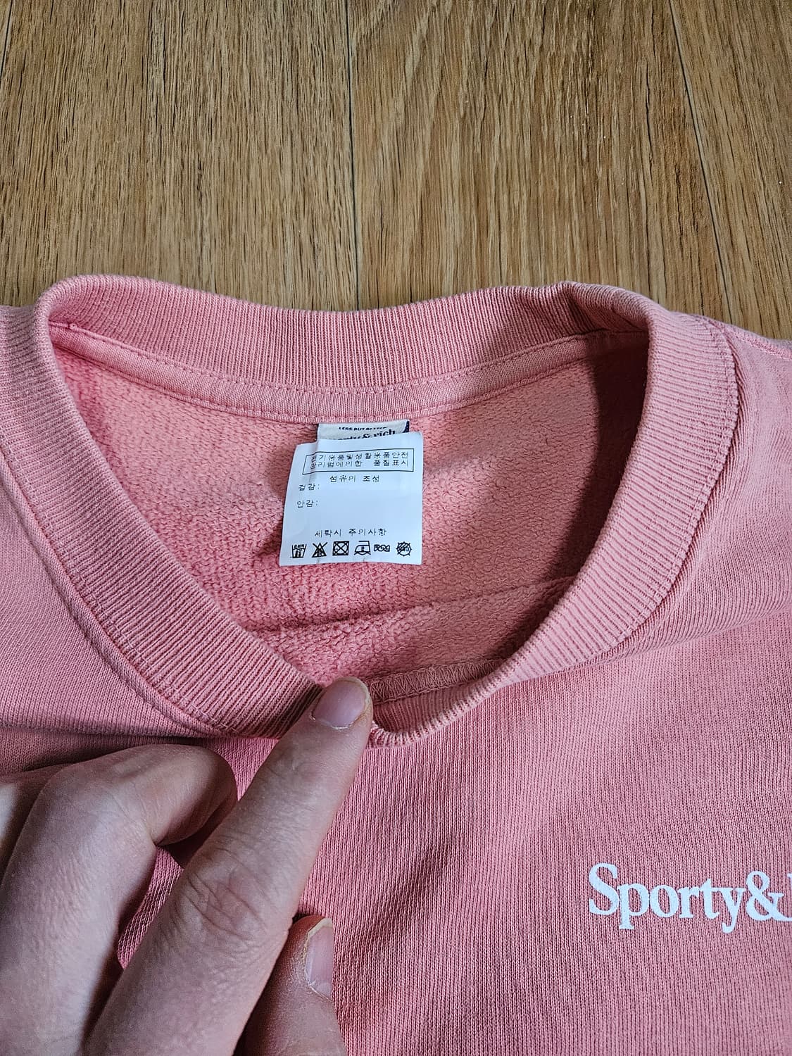 스포티앤리치 스웻셔츠 상품이미지3