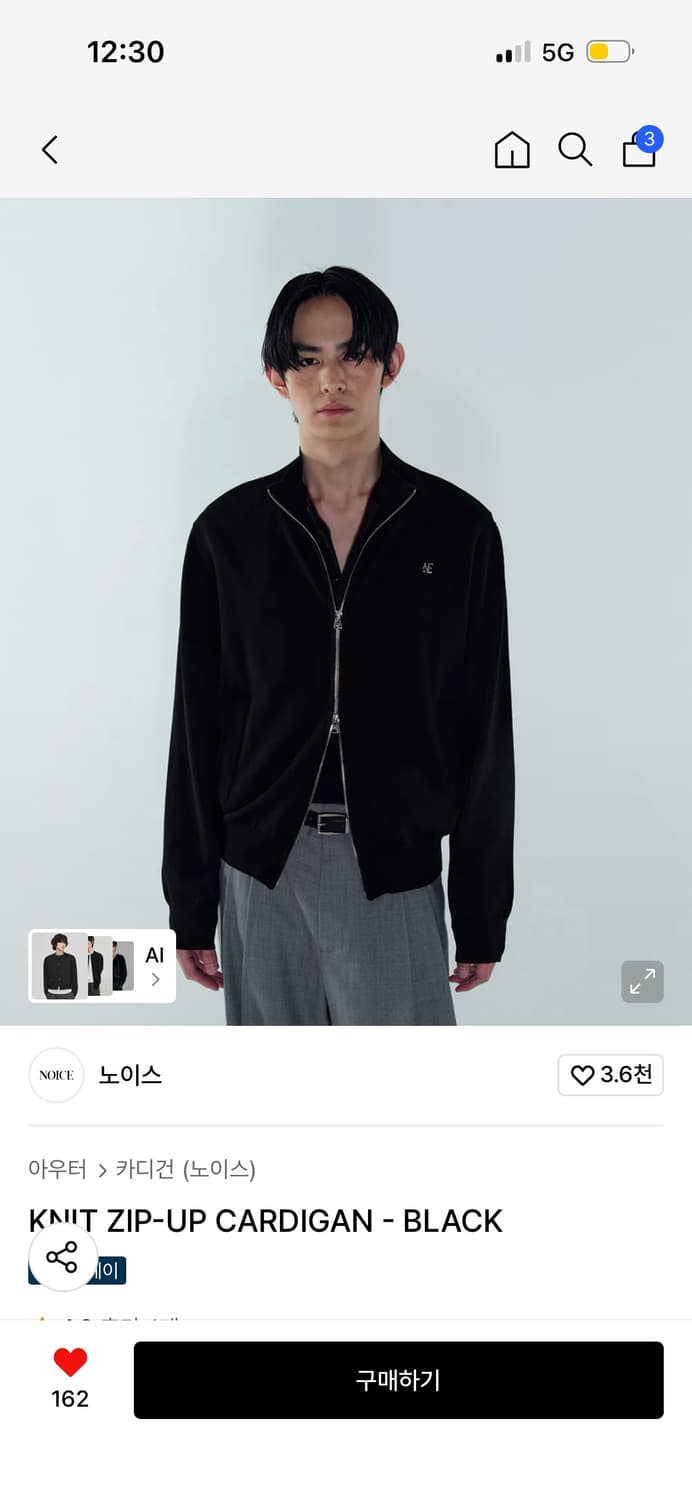 노이스 니트집업 가디건 블랙 S 상품이미지1