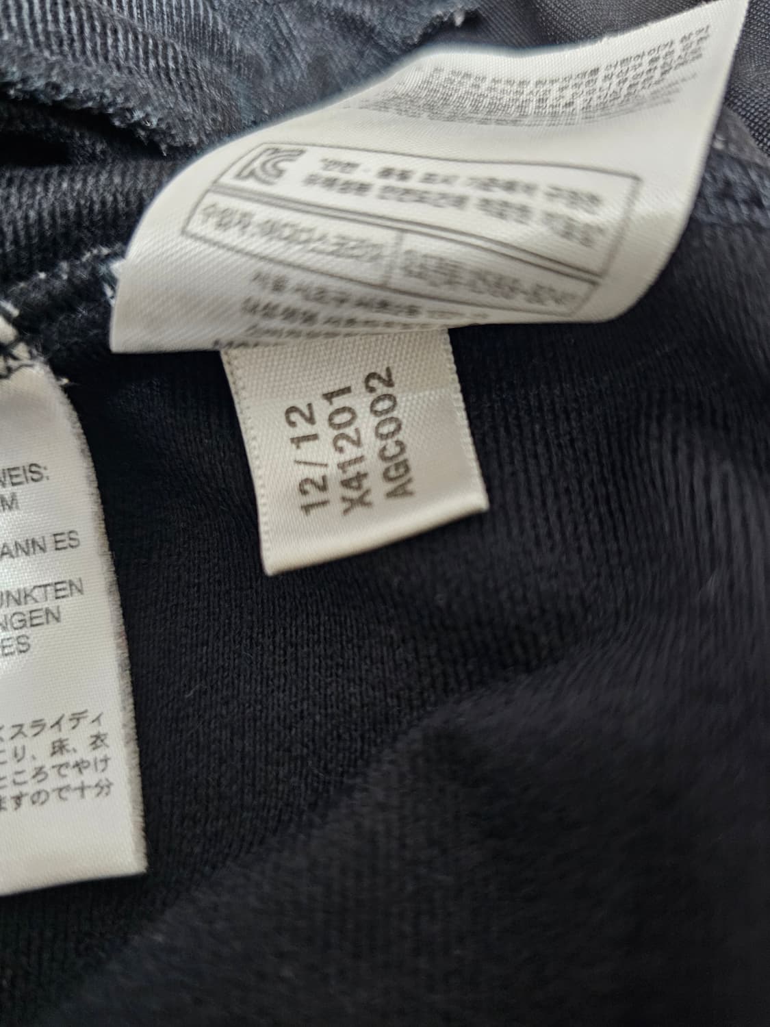 아디다스 파이어버드 져지 95 상품이미지5