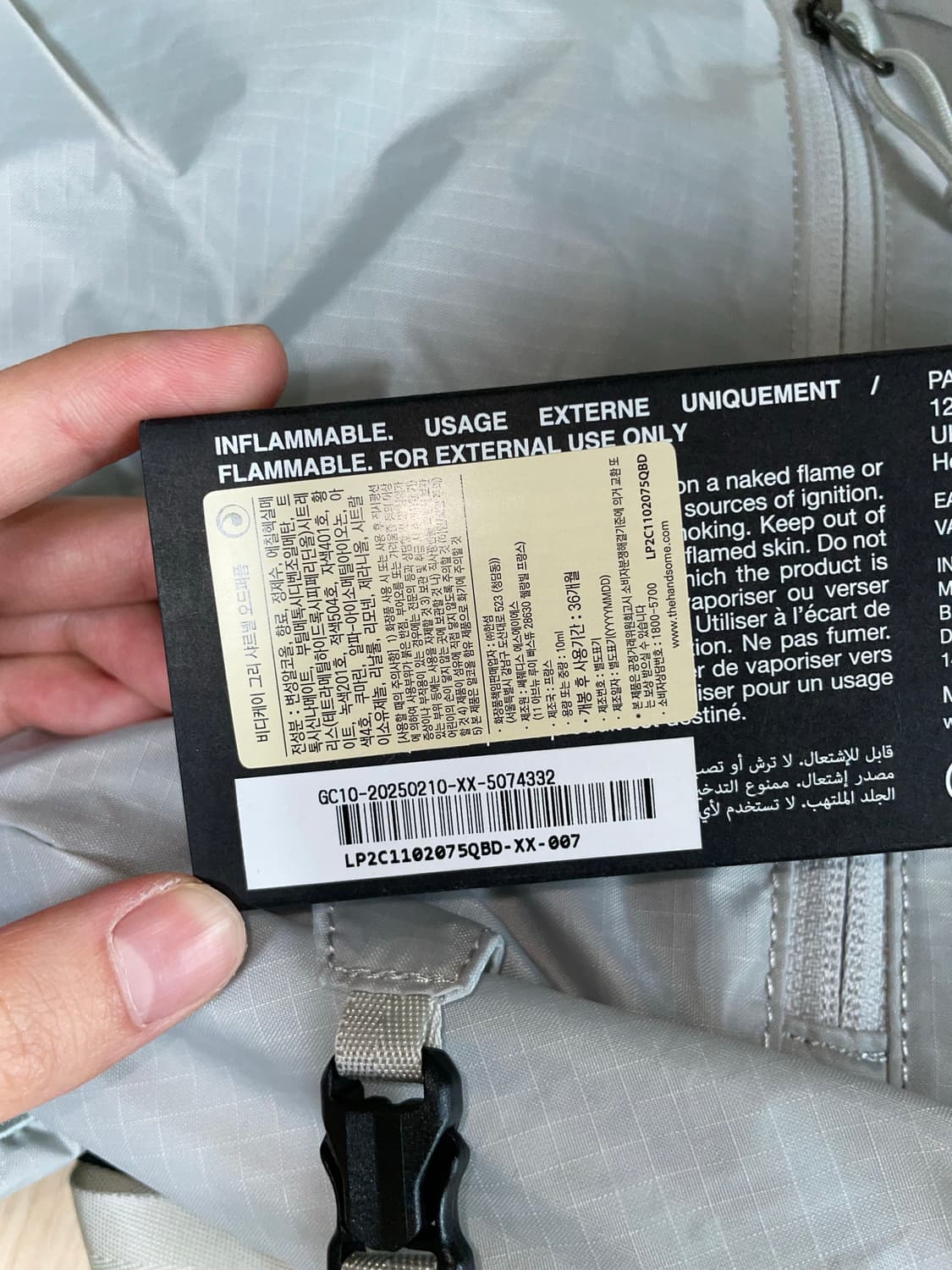 bdk gris charnel 10mL 상품이미지4