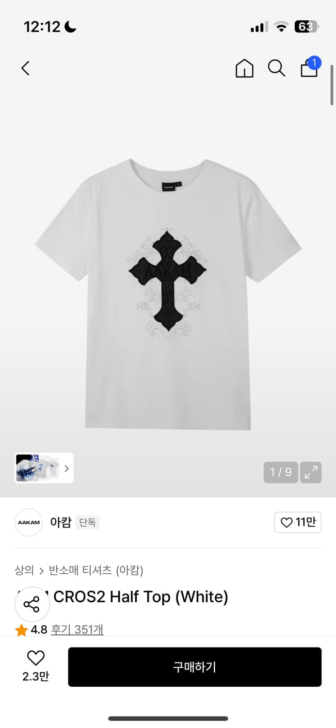 아캄 반팔 상품이미지1