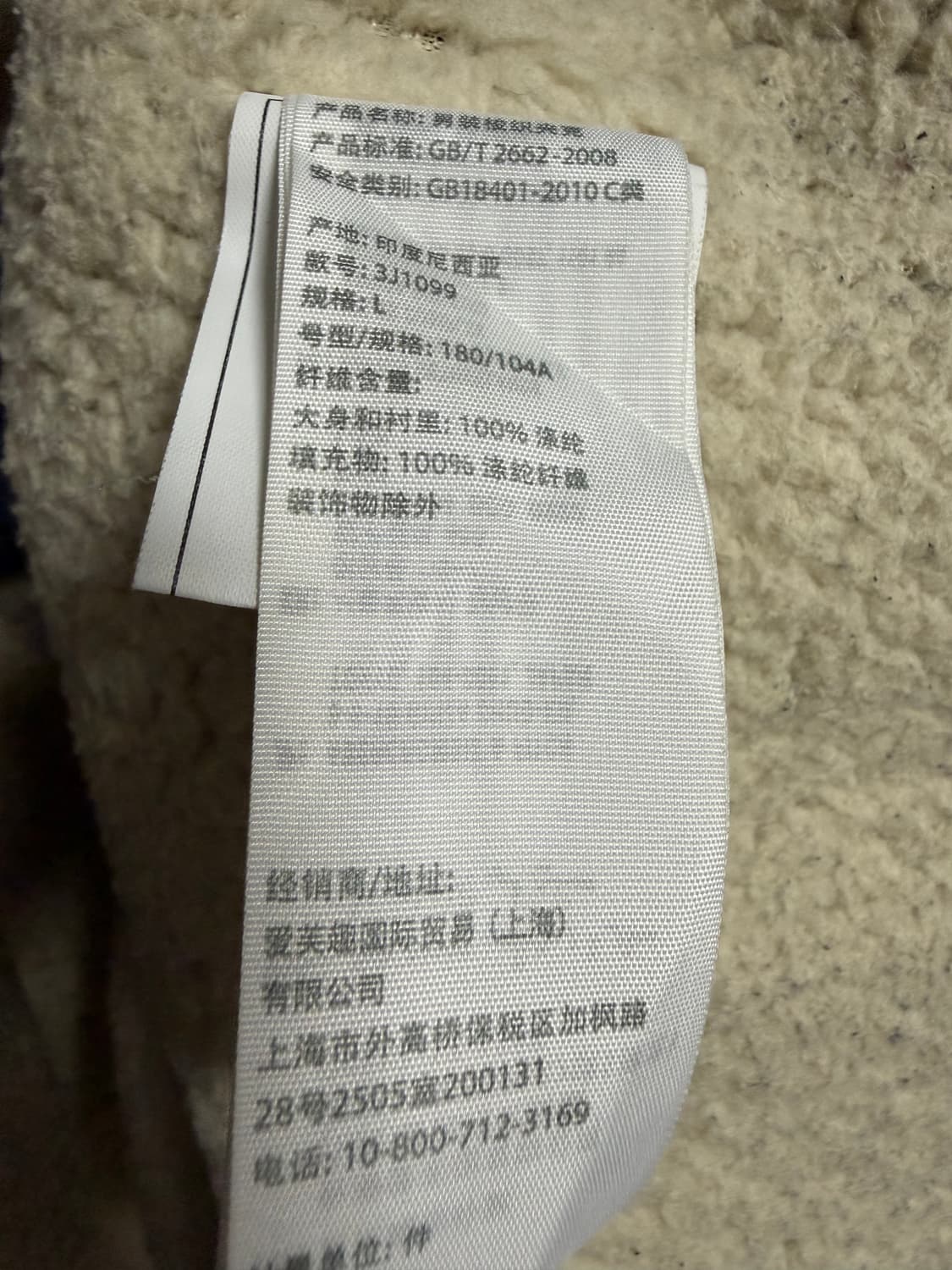 홀리스터 올웨더 쉐르파 안감 후드 자켓 상품이미지5