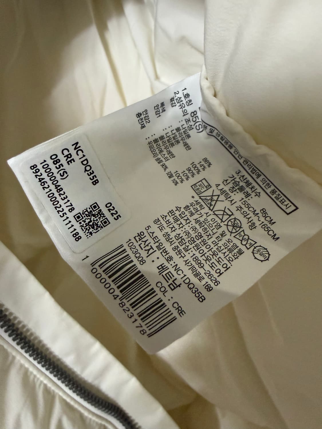 S사이즈 여성 노스페이스 슈퍼플렉스 눕시 롱패딩 상품이미지7