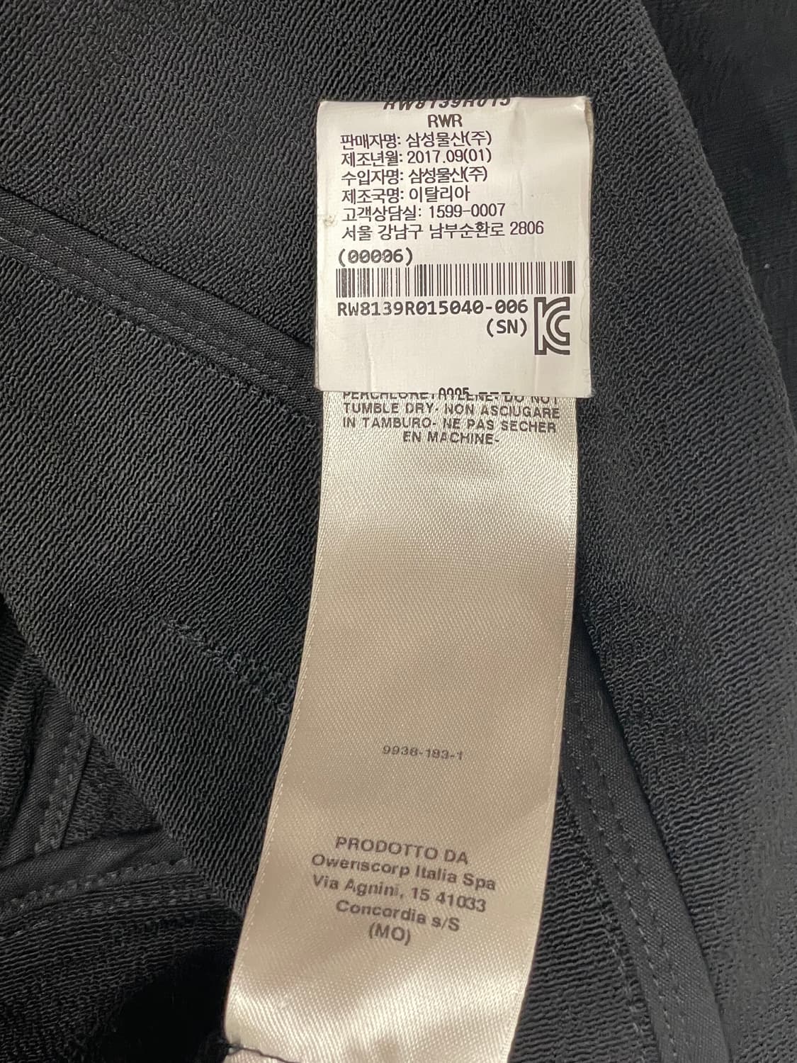 Rick Owens 18SS Dirt 사선 하이넥 코튼 재킷 블랙 상품이미지7