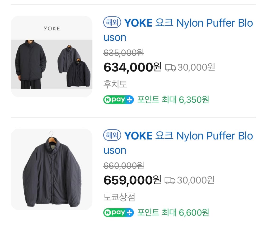 [3] yoke 요크 나일론 푸퍼 25fw 상품이미지7