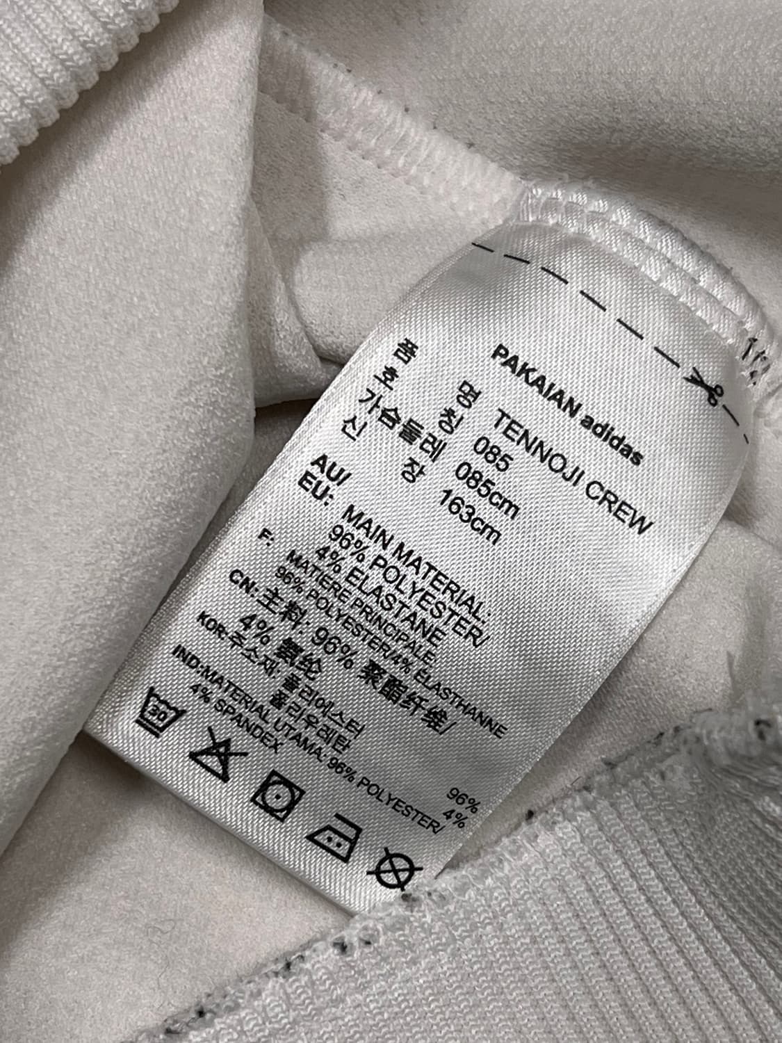 (85) 아디다스 삼선 와플 맨투맨 화이트/블루 상품이미지5